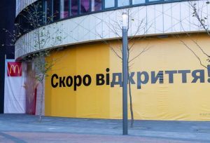 Mc Donald dans la ville de Kiev